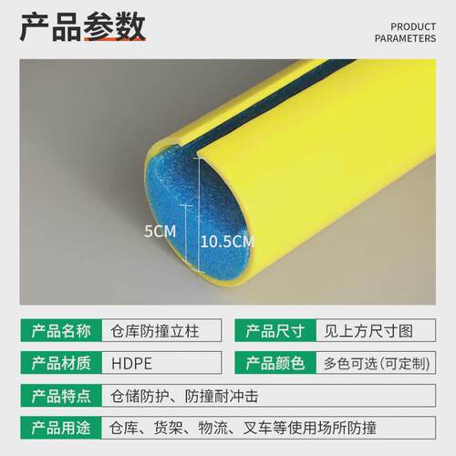 仓库货架安全立柱物流货架脚防撞柱加厚防撞防撞保护柱跨境供应