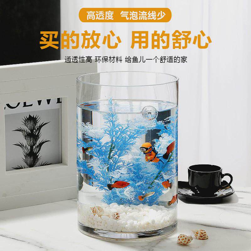 超白加厚玻璃鱼缸客厅小型桌面圆柱形直筒金鱼缸透明水培造景创意