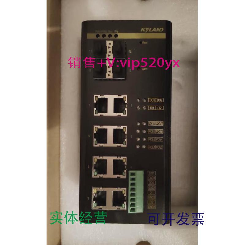 现货供应全新东土POE交换机SICOM3000-4GX8GP-L16-L16(2GX4GP)型