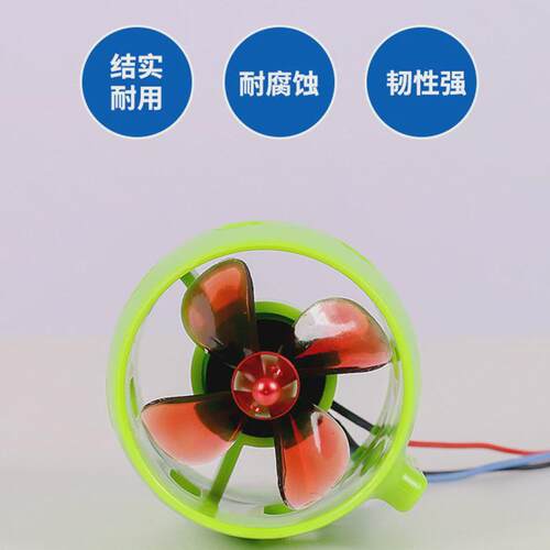 2830船模推进器水下推进器防水无刷电机水下机器人ROV拉网船