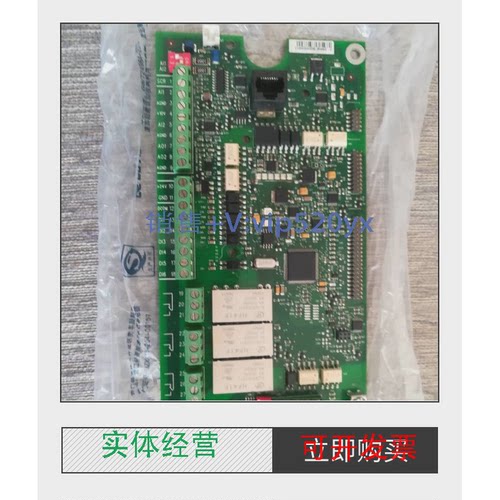 现货供应ABB变频器ACS510系列信号端子io板cpu板控制板控制卡SMIO