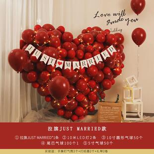 爱心气球结婚女方造型立体婚房装饰婚礼男方婚庆场景订婚布置套装