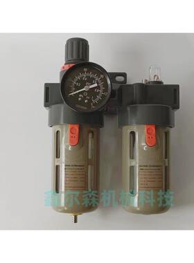 bfc4000bfc-4000bfc-2000三联体bfc2000a自动排水油水分离器