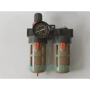 bfc4000bfc-4000bfc-2000油水分离器bfc2000a自动三联体排水