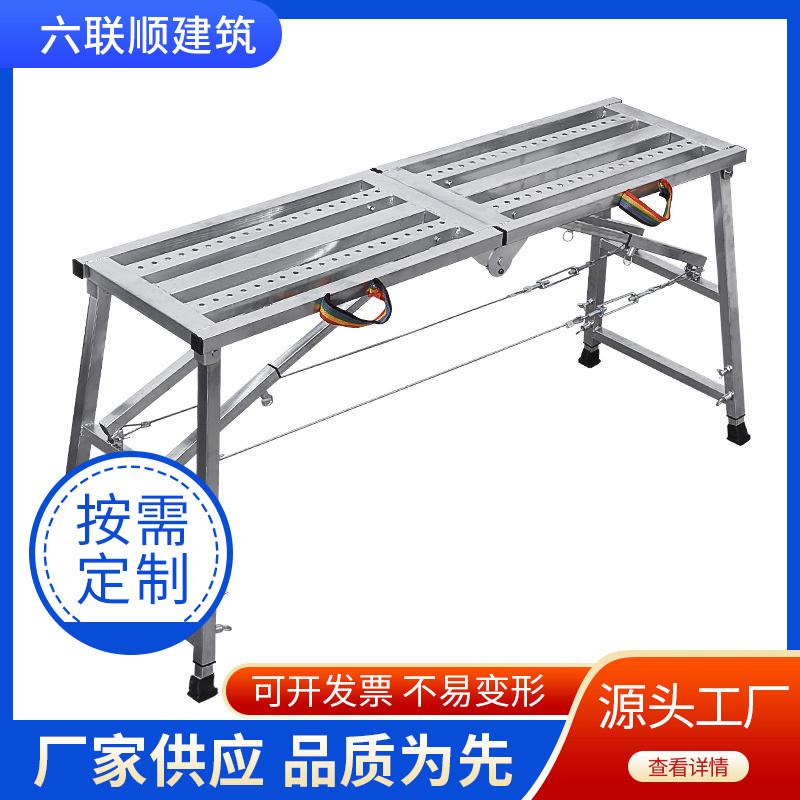 马凳折叠便携梯子洗车台室内装修家用脚手架工程加厚折叠马凳