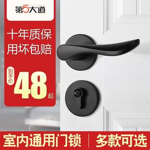 室内卧室家用通用磁吸静音分体锁门把手 黑色门锁 实木房门锁锁具