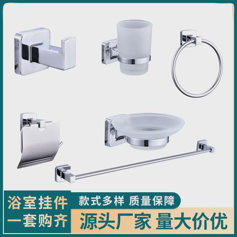 外贸浴室挂件六件套卫生间毛巾架毛巾杆套装跨境单杆衣钩厕纸架