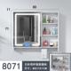 fc太空铝浴室柜物镜组合洗手间单独收纳盒镜箱卫生间挂墙式 储镜柜