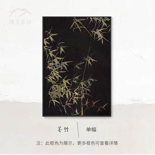 法式复古卧室装饰画奶油风中古艺术客厅挂画花鸟黑金餐厅摆画挂画