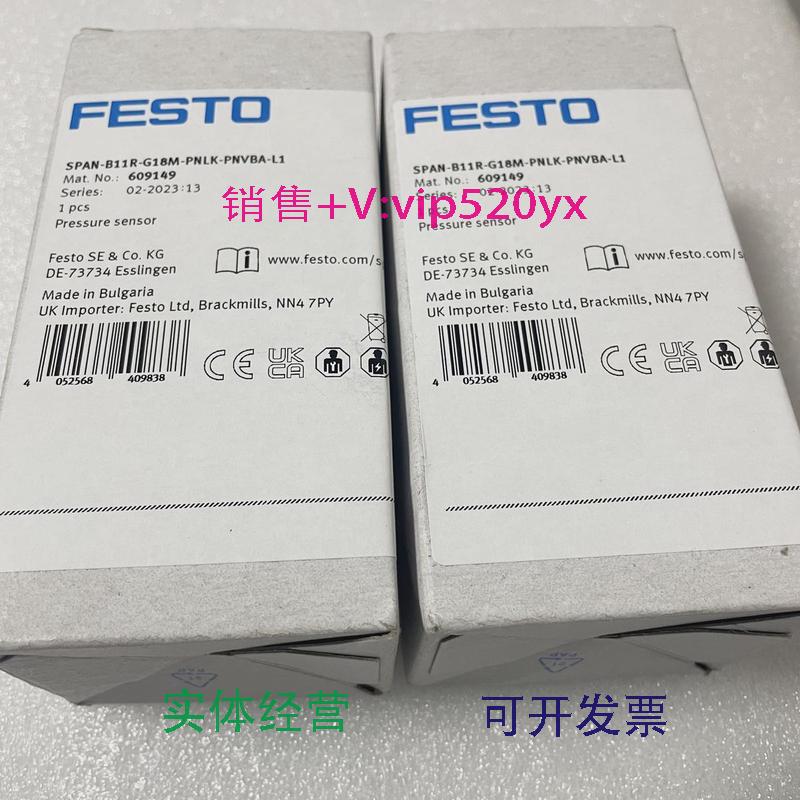 现货供应FESTOSPAN-B11R-G18M-PNLK-PNVBA-L1609149费斯托压力传