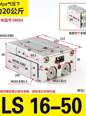 滑台客型hls带导轨亚德气缸hls6/8/12/16/20/25x10x30x40x50x75sa