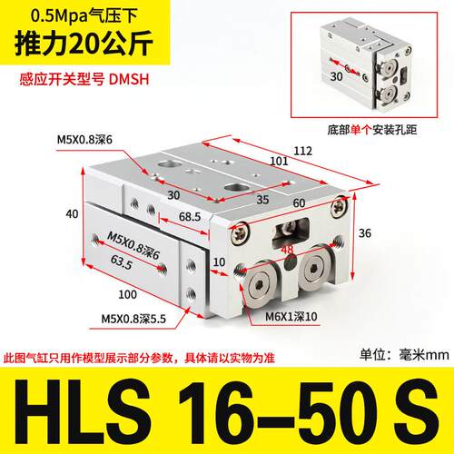 滑台客型hls带导轨亚德气缸hls6/8/12/16/20/25x10x30x40x50x75sa