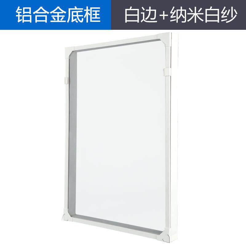 磁性内置磁条纱窗隐形虫纱网尘纱窗帘平开免打孔磁铁自粘纱门