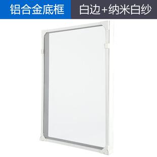 磁性内置磁条纱窗隐形虫纱网尘纱窗帘平开免打孔磁铁自粘纱门