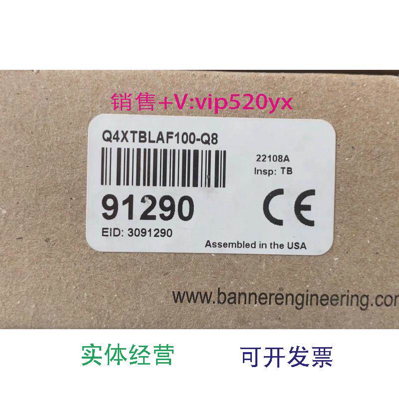 现货供应邦纳传感器Q4XTBLAF100－Q8议价