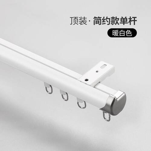 bb4c批发重型滑轨下滑罗马杆窗帘杆滑轮窗帘轨道顶墙装特厚铝