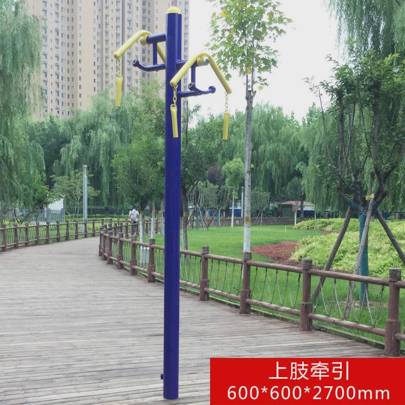 室外健身器材户外小区路径广场社区农村体育用品运动公园套装组合