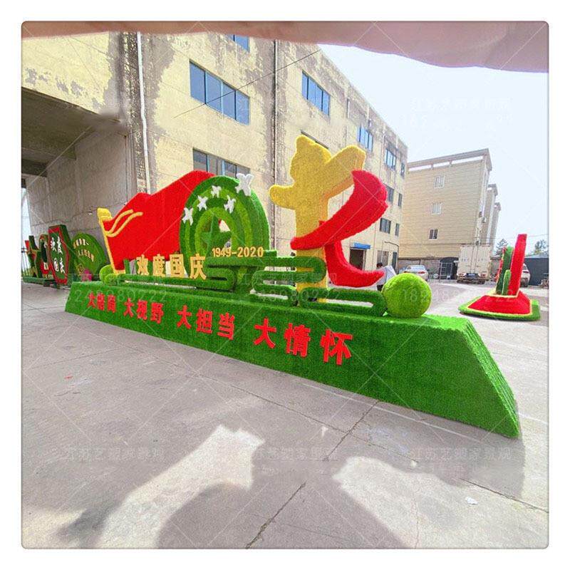节庆动物工艺品元旦春节仿真动物绿雕造型卡通绿雕大型景观雕塑