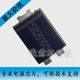 SB20100L SB20100 TO-277 20A100V肖特基二极管 贴片芯片 低压降