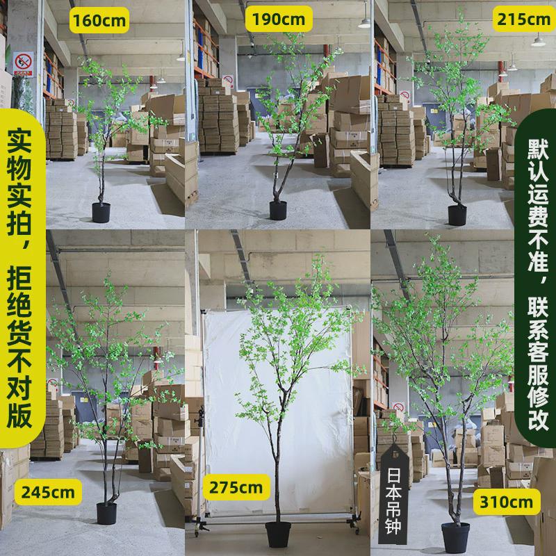 仿真绿植装饰仿真树假绿植南天竹仿真盆栽马假树木仿真绿植造景醉