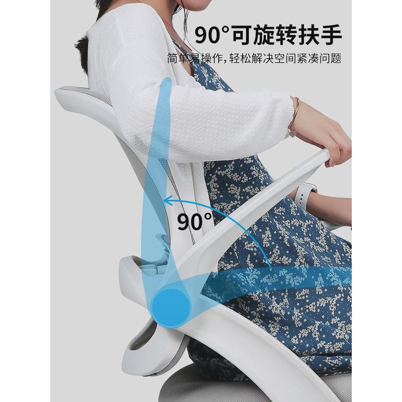 云客透气办公椅学习椅学生升降椅书桌转椅久坐电脑椅家用椅子