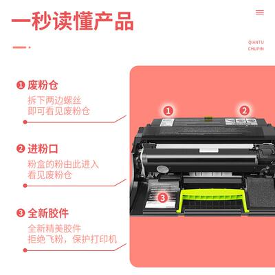 热销架lexmarms710711硒鼓利盟ms810811812鼓适用52d0z00感光鼓架