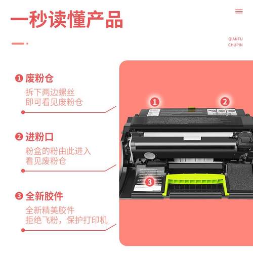 热销适用lexmarms710711硒鼓利盟ms810811812架架52d0z00感光鼓鼓