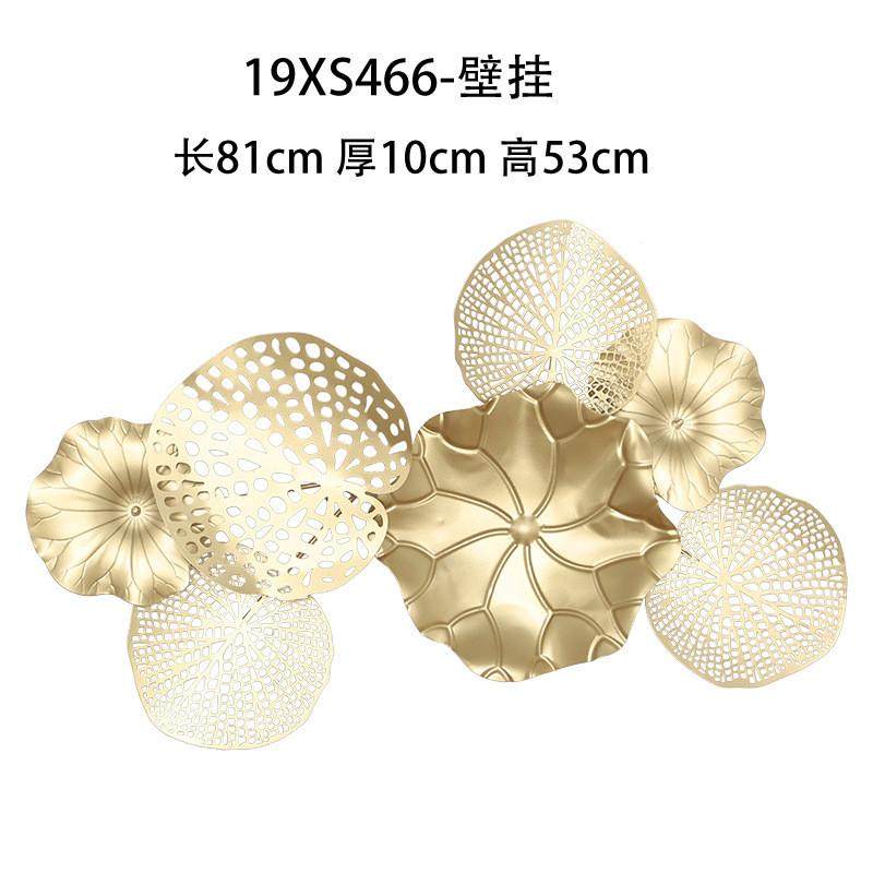 北欧轻奢风荷叶花壁挂金属墙上客厅背景墙玄关墙面装饰品创意挂件