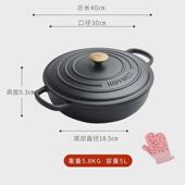 家用福30cm女王铸铁珐琅锅多功能炖锅煲汤锅小幸焖炖锅无涂层锅