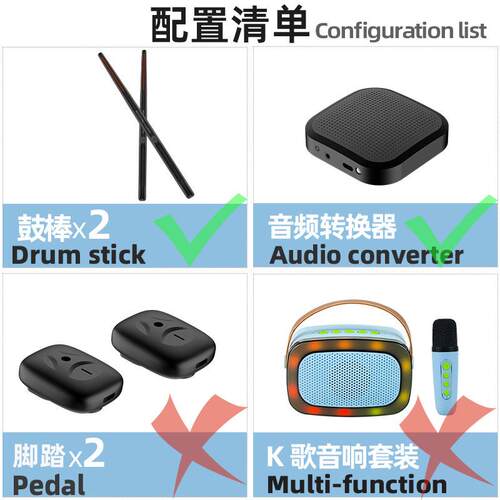 空气练手架子鼓实用儿童成人家用初学者鼓棒电子鼓专业体感架子鼓