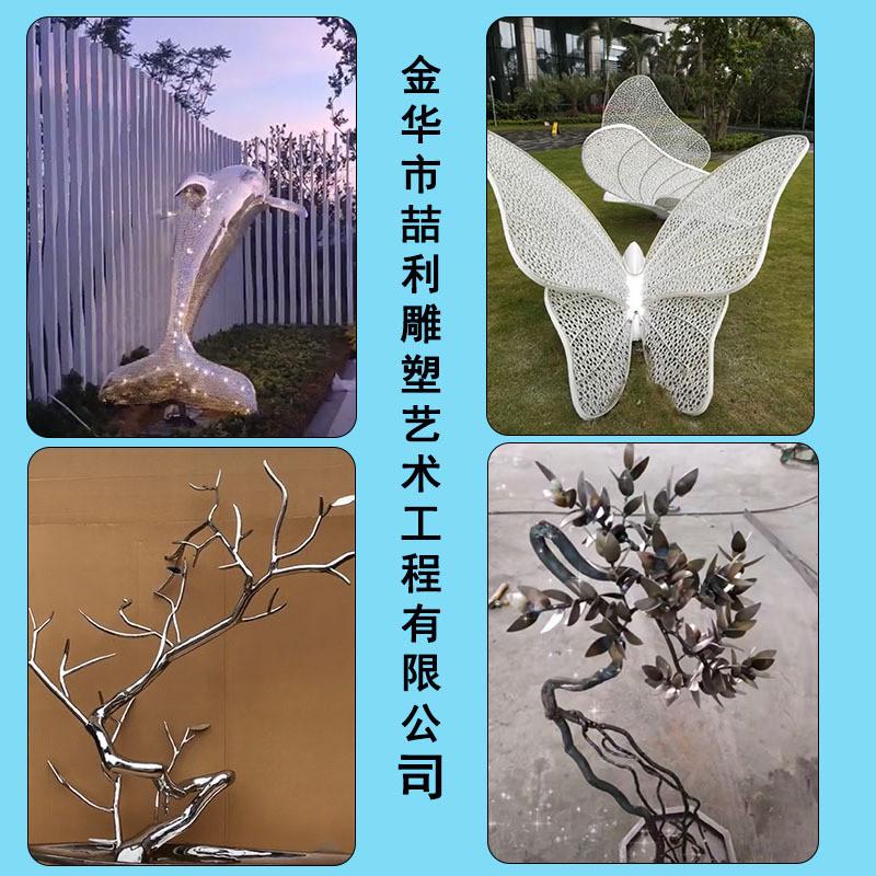 不锈钢雕塑户外园林景观校园广场城市地标金属定制不锈钢雕塑摆件