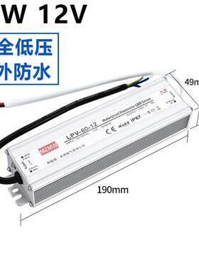 20w40w60w150w300w500w户外防水级别变压器DC12V24V