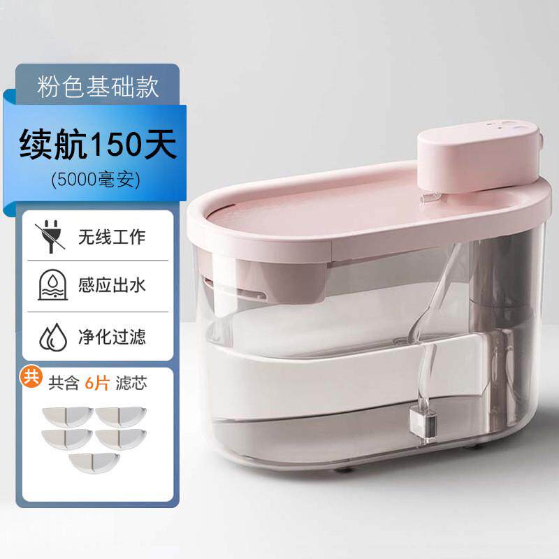 宠物饮水器无线流动不批发感应饮水机活水循环低音猫碗猫用品插电