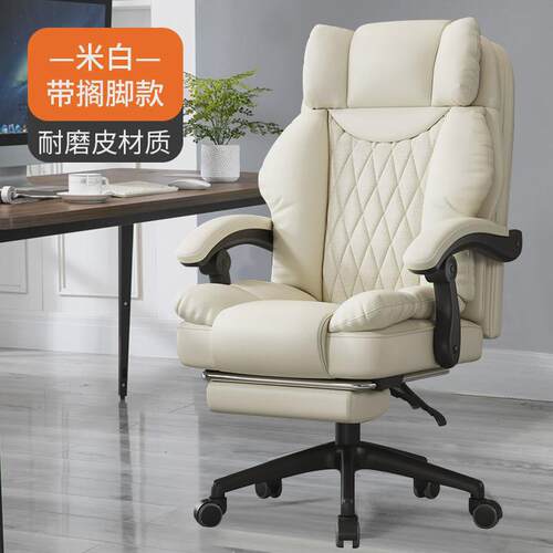 电脑椅大角度椅子办公椅午休沙发椅舒适老板椅人体工学可躺大班椅