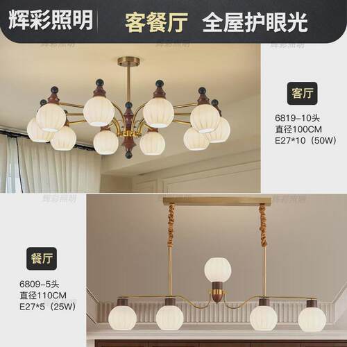 法式复古风客厅吊灯美式中古高级感实木卧室灯高级感艺术中山灯具
