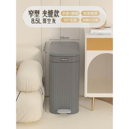 2024新款客厅厨房大容量脚踩带盖脚踏式厕所纸卫生间e*垃圾桶家用