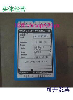 现货供应有功功率表88NS2N50011PCSENERDISGECALSTHOM-10~45MW,