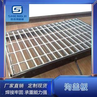 优惠供应污水处理污水厂地沟盖板平台格栅马路排水沟盖板排水板
