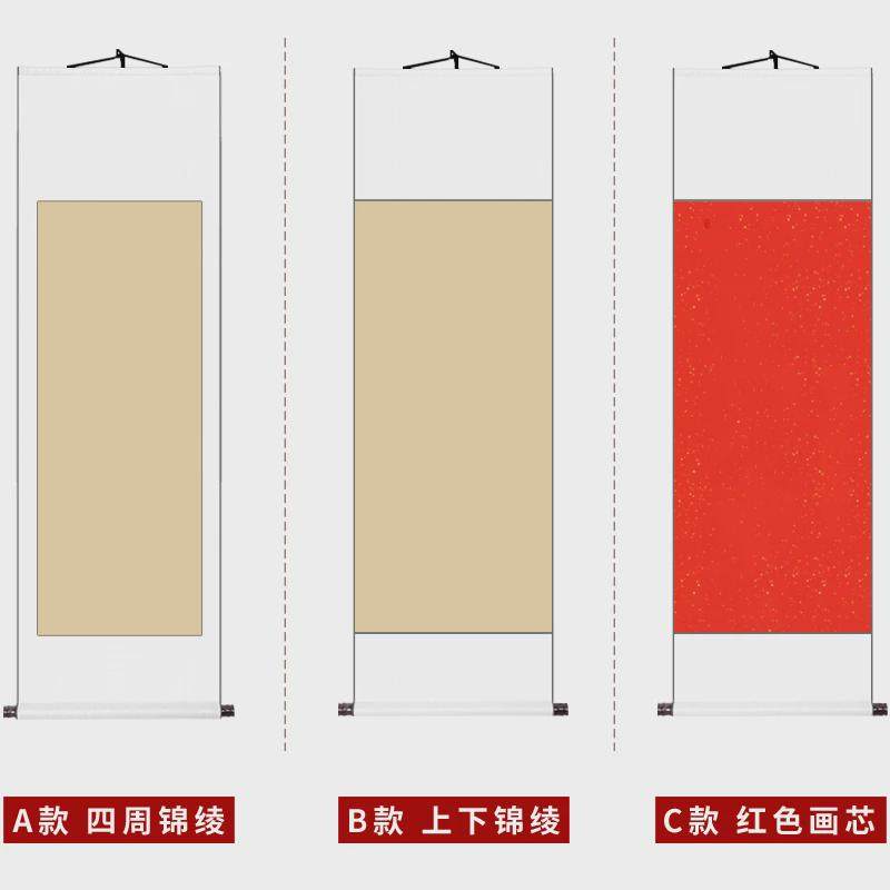 周岁挂画周岁礼画轴宝宝手足印一岁行草人生字画一礼一寸欢喜卷轴