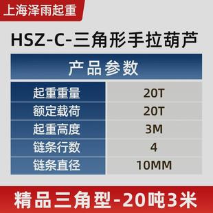 加强型手拉葫芦1吨 5t环链起重吊葫芦倒起吨手拉葫芦 2重 3吨