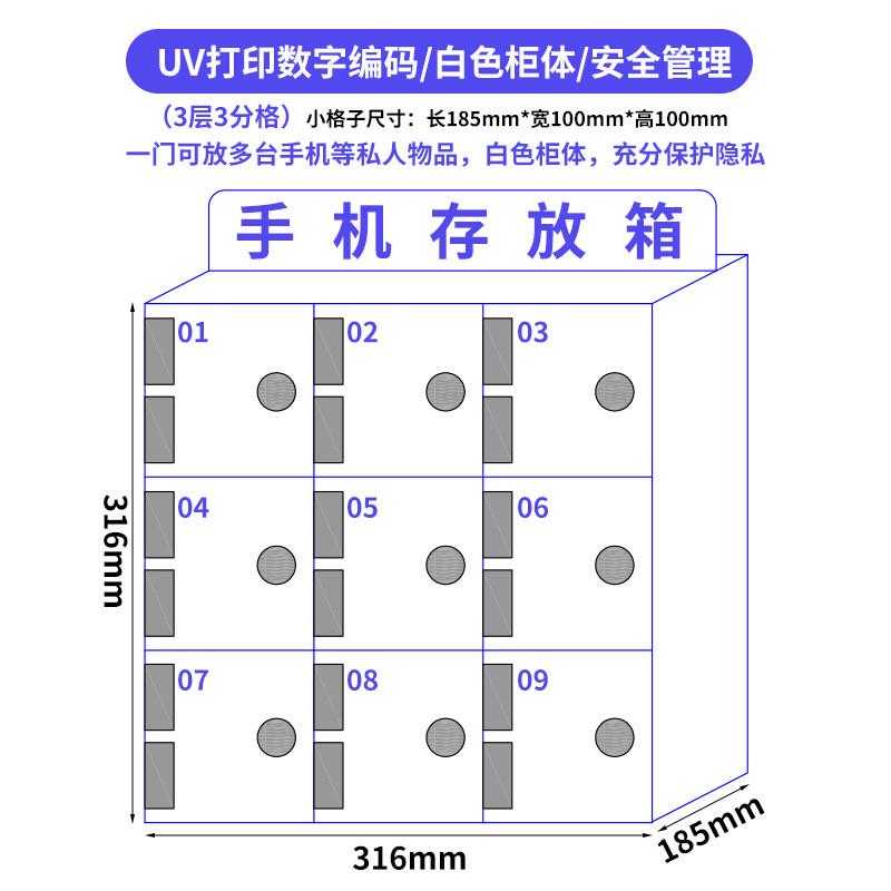加厚亚克力手机柜存放柜保管箱工厂车间员工寄存柜存放带锁壁挂箱