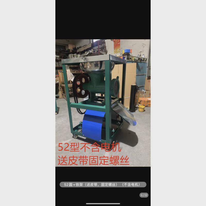 新款52型大型碎骨鱼鸡骨架碎绞机和面机商用电动绞辣椒机养殖场专