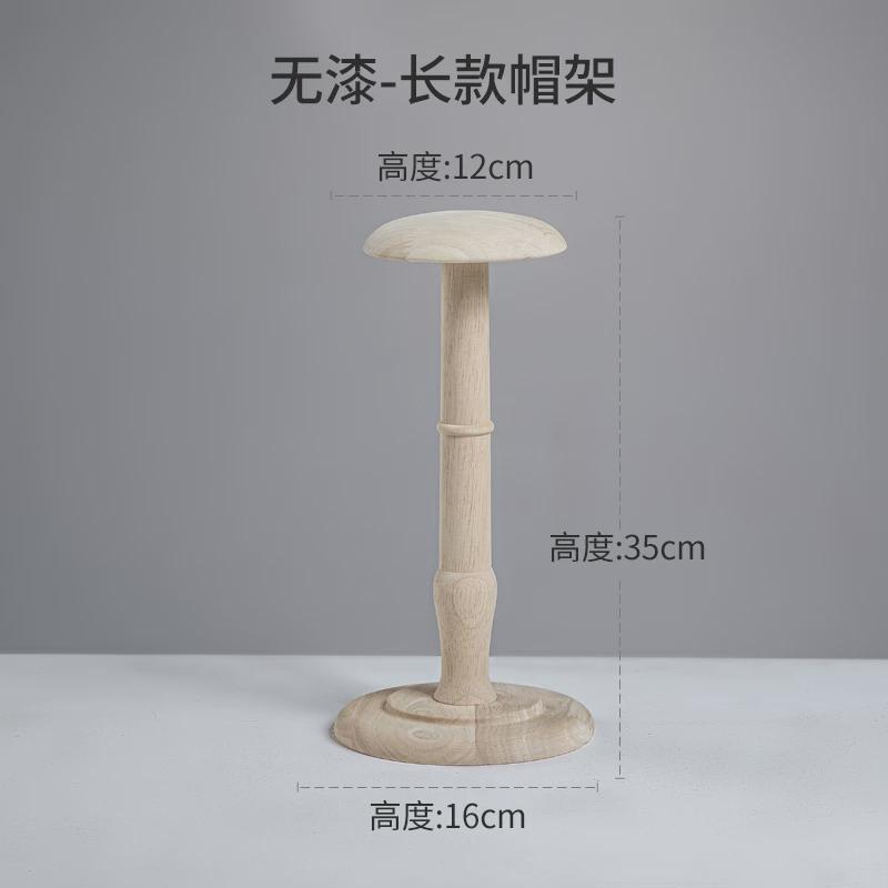 仿古实木帽托内撑挂放帽子的摆件架子服装店陈列装饰道具展示帽拖