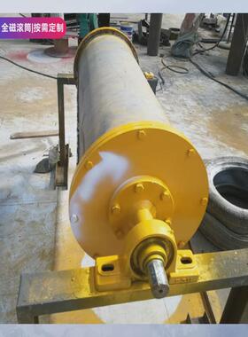 强磁滚筒磁选机矿用输送带rct机磁全磁型磁力滚筒抛丸钢渣甩磁半