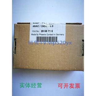 0.5 现货供应菲尼克斯现货电源STEP 24DC 48DC 2868716品质保