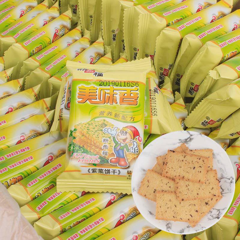 现货。。香味美紫菜海苔韧性饼干办公室零食散装整箱小吃 休闲食