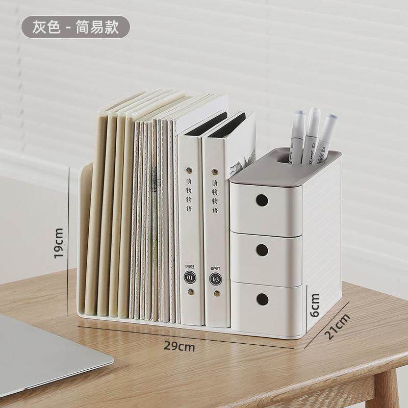 办公室桌面收纳盒抽屉式书桌文具文件用品收纳架整理办公桌置物架
