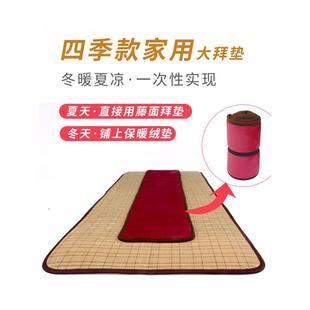 ri0t108大礼拜专用垫加厚超顺滑跪拜垫大拜垫大头拜忏垫子家用磕