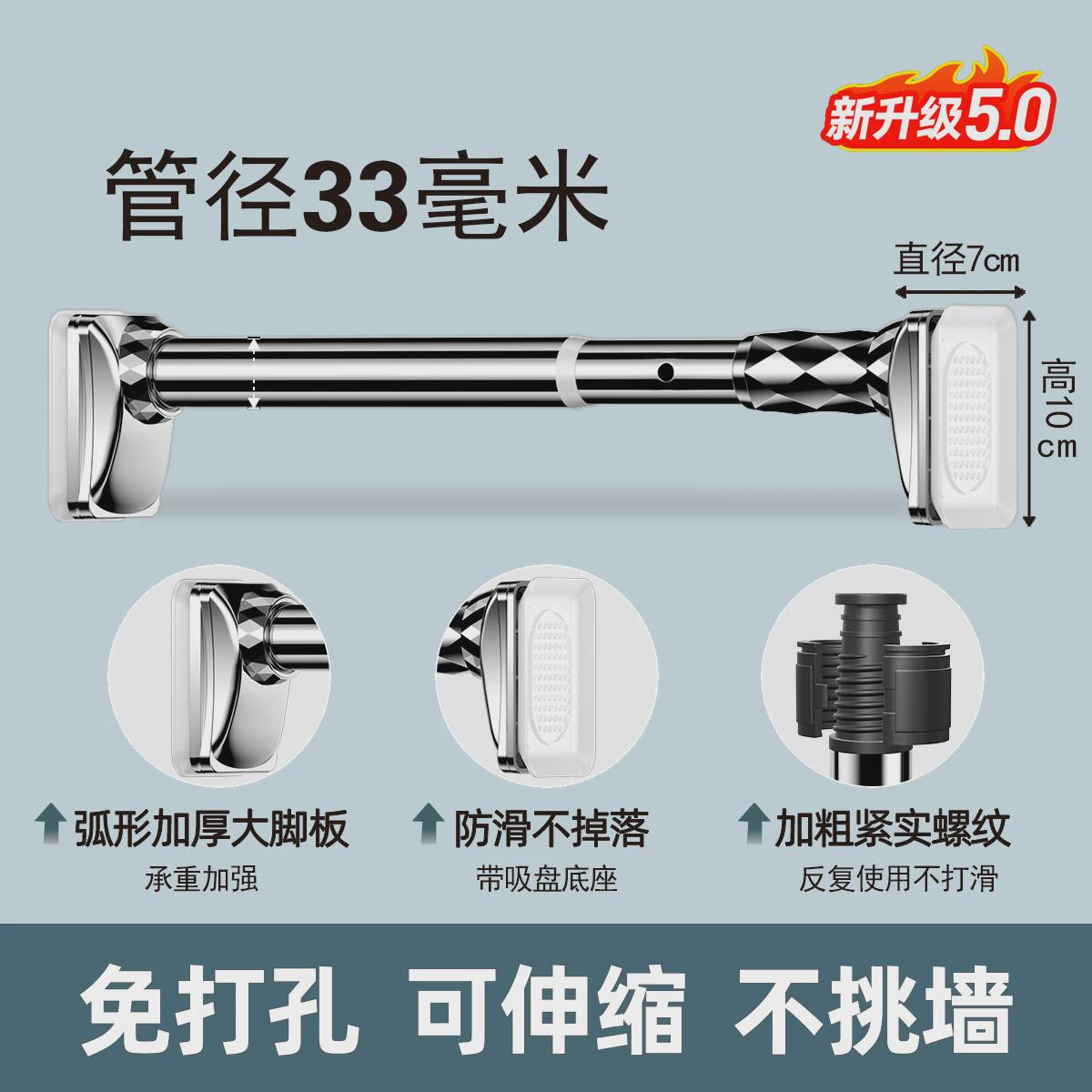 j6da窗帘杆免打孔伸缩杆罗马杆支架一根撑杆杆子晾衣杆晾衣架窗帘