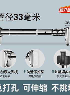 j6da窗帘杆免打孔伸缩杆罗马杆支架一根撑杆杆子晾衣杆晾衣架窗帘